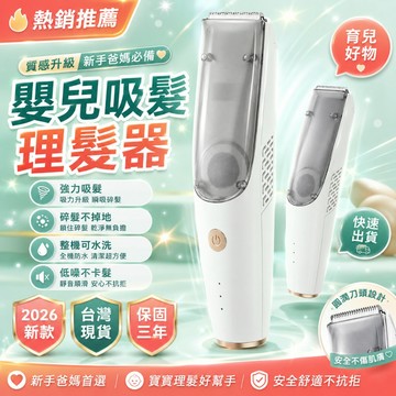 限時特惠💖家用理髮器 男士理髮器 兒童理髮器 家庭理髮器 宿舍理髮器 理髮店推剪 電動剃頭刀 電動剪髮器 充電式剃頭刀
