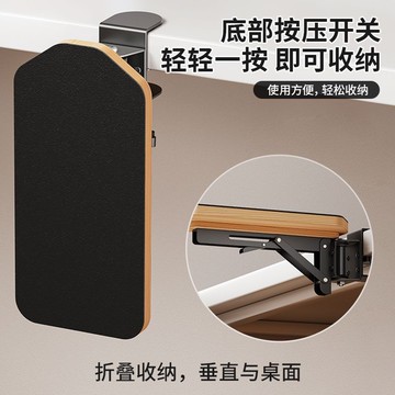 ⚡品質之選⚡實木電腦手臂托架桌面延伸板辦公桌延長置物板可旋轉手托架免安裝【0609】