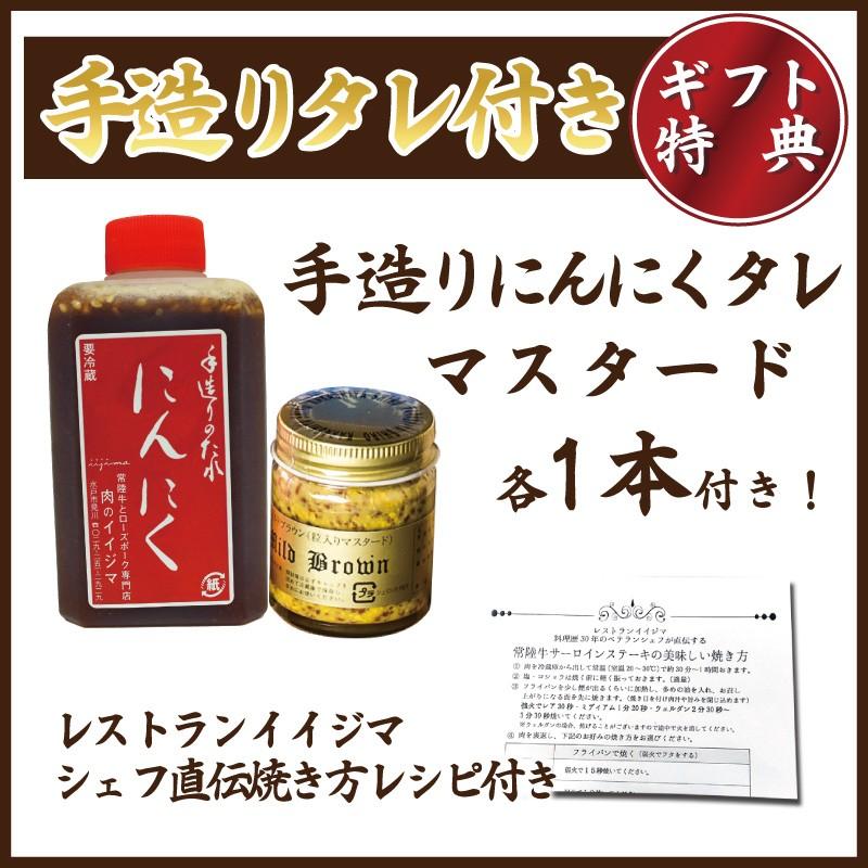 サーロイン ステーキ 牛肉 ギフト お歳暮 ギフト 御歳暮 常陸牛 A5 250g×2枚 内祝 誕生日プレゼント