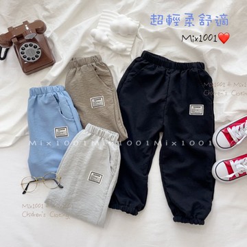 🔥🔥🔥mix1001 超輕柔小標籤壓紋縮口褲✨兒童輕鬆休閒褲 5-17