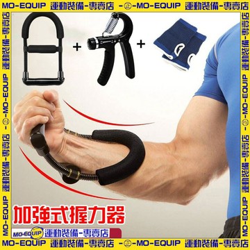 💒臺灣熱銷🐬居傢健身-腕力器-組閤男士小臂練手腕-力量訓練器-鍛煉手力握力器-專業臂力套裝-