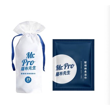 羅布先生生物棉柔大浴巾壓縮旅行組