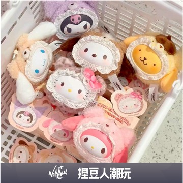 【台灣現貨】正品 TOPTOY 三麗鷗家族絨絨小熊系列 搪膠毛絨盲盒 吊飾掛件鑰匙圈 酷洛米美樂蒂凱蒂貓大耳狗布丁狗