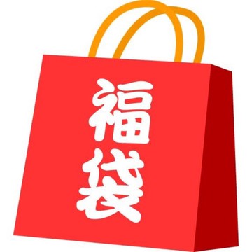 【福袋商品請單獨下單】🔥台灣有貨🔥福袋&盲盒 西裝褲 外套 背心 大學T 西裝外套 工作褲等隨機送~『癮品流行』