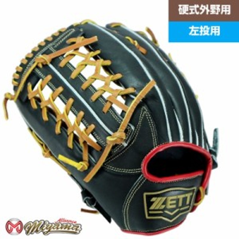 ZETT ゼット 外野手用グローブ 外野用 硬式野球 グラブ 左投げ 741 ...