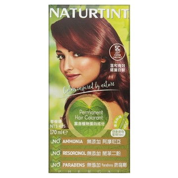 NATURTINT 赫本 染髮劑  5C 銅褐色  1組