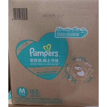 幫寶適極上守護一級幫M152片6-11kg(76片x2包)黏貼型婴兒紙尿褲