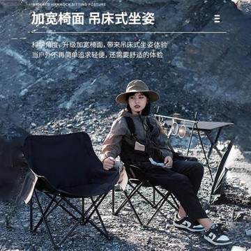 加厚月亮椅戶外折疊椅子露營躺椅便攜旅行折疊椅超輕折疊式釣魚椅