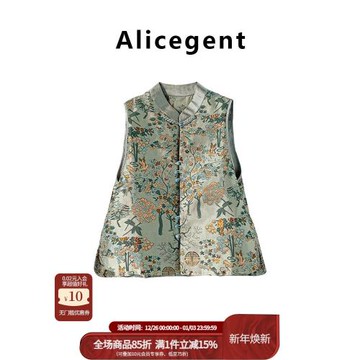 新中式國風非遺宋錦提花馬甲背心女裝2026春新款爆款高端唐裝上衣