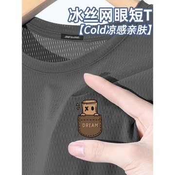 真維斯LIFE冰絲速干t恤男夏季網眼透氣男款半袖運動跑步男士短袖M