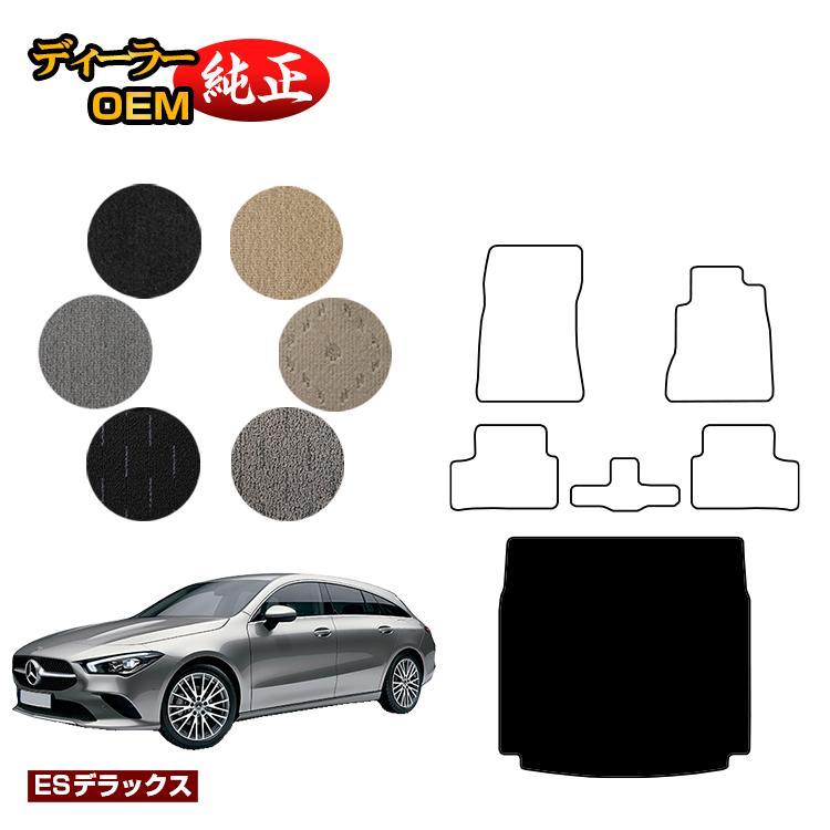 メルセデスベンツ CLA AMG 純正フロアマット