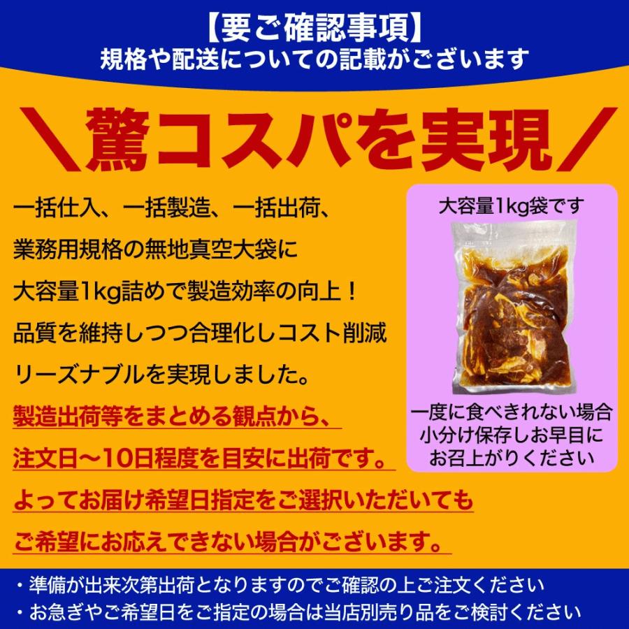 ジンギスカン 味付き 大容量 1kg 業務用 成吉思汗 じんぎすかん ラム肉 羊肉 焼肉 BBQ バーベキュー 2個以上から注文数に応じオマケ付き 3個で簡易鍋プレゼント