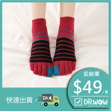 【現貨】MIT台灣製貝柔 柔棉五趾襪 短襪-條紋 HP5381