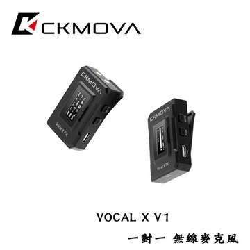【EC數位】CKMOVA VOCAL X V1 V1W 黑色 白色 一對一 無線麥克風 無線麥 採訪 錄音 收音 直播