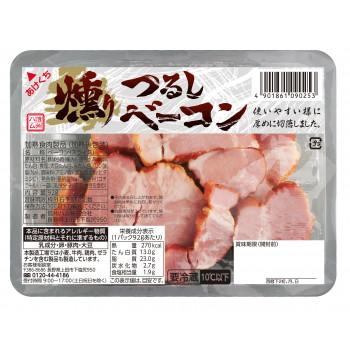 信州ハム　つるし燻りベーコン切落し　92g　10セット 送料無料