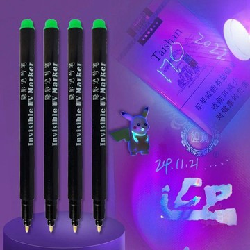 👍新品上市👍防調包隱形記號筆紫光  燈  照筆紫外線UV熒光筆油性 不可擦防僞暗記