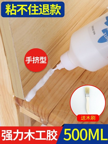 粘木頭膠水強力木工專用膠實木粘合劑木材木板沾木器修復紅木白乳膠粘木家具的木質木用膠修補萬能粘得牢木膠
