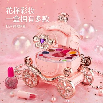 兒童化妝品口紅玩具批發345-6歲套裝女孩彩妝盒仿真過家家正品053