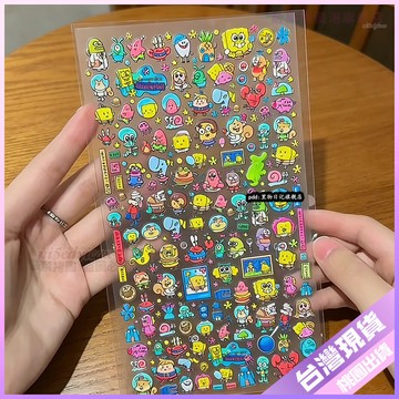 💚限時秒殺💚海綿寶寶比奇堡居民們美甲貼紙diy手機殻小鼻嘎貼紙兒童手賬裝飾 LDAR