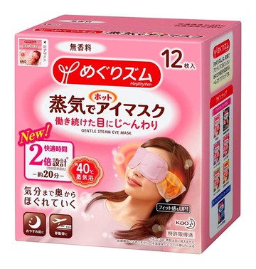 [Limited quantity price] Kao Meguri Rumal steam 12 hot eye masks without fragrance