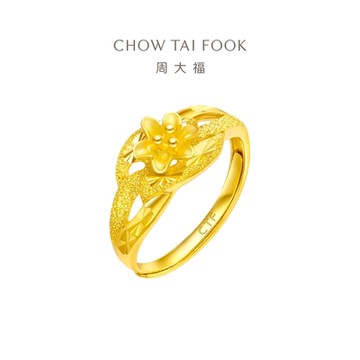 周大福 光沙花朵黃金戒指_計價黃金(可調式戒圍)