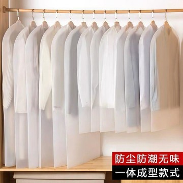 防塵袋lolita全封閉掛衣防塵罩家用長款衣物羽絨服套子透明西服掛 西裝 衣服防塵套 衣櫥防塵套 防塵套 衣櫃防塵套