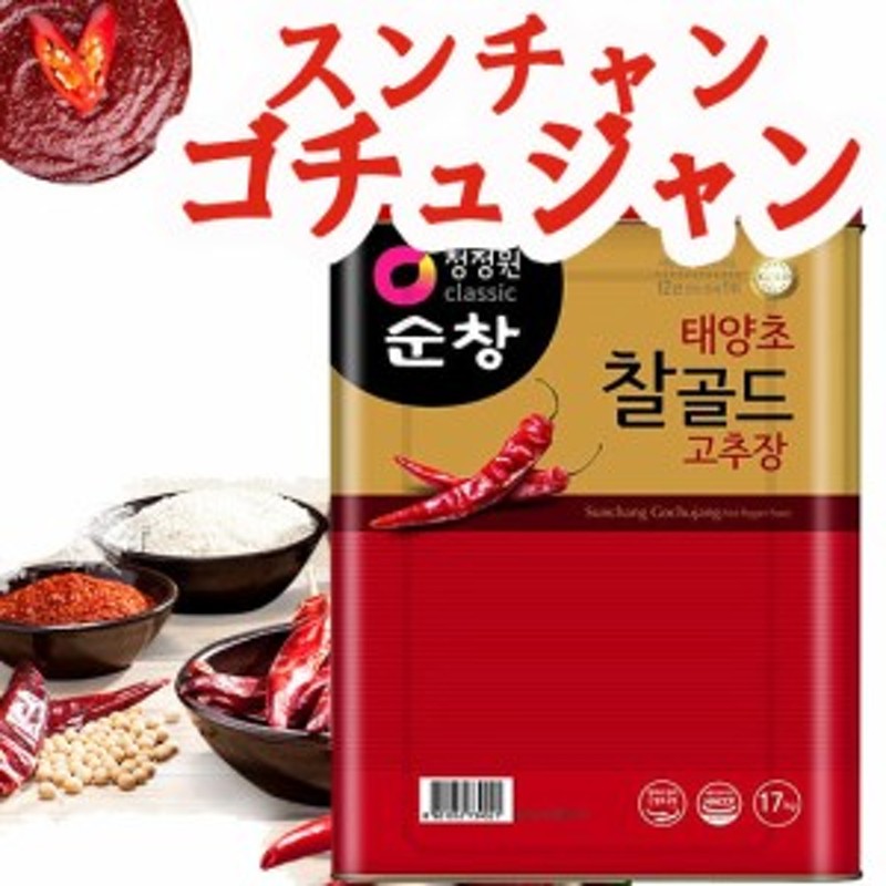 237円 最も スンチャン辛口唐辛子味噌1kg 韓国コチュジャン 韓国調味料