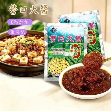 台灣現貨 營口大醬 150g 正宗東北醬 蔥蘸醬大豆醬  大豆醬拌麵醬 熟醬調味醬 黃豆醬 鐵鍋燉大蔥蘸醬