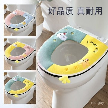 家用通用馬桶墊防水抗菌厠所坐墊可愛坐便套拉鏈式秋冬加厚馬桶圈 L3XF