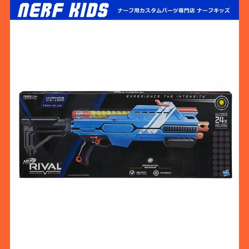 国内未販売【ナーフ ライバル】ヒュプノス