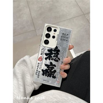 適用三星s26ultra手機殼s24加s23u超好看是s25edge高級感galaxy新款專用保護套s25U啊s22a55note20a16a54a52