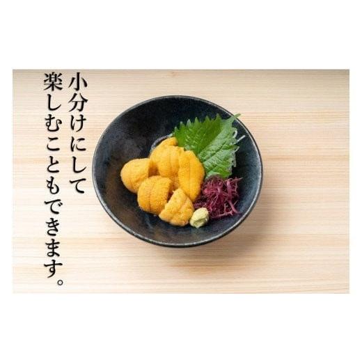 ふるさと納税 岩手県 大槌町 牛乳瓶に入った生うに 150g×3本［05］