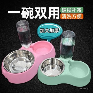 臺灣🚍8H出🉑貓咪碗貓水碗兩用寵物自動飲水寵物狗食盆狗食一體狗狗飯碗老鼠夾 ERVR