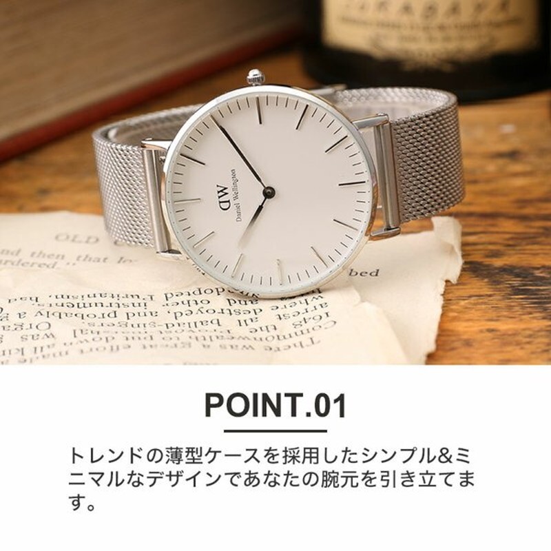 danielwellington 腕時計 36mm - ファッション小物