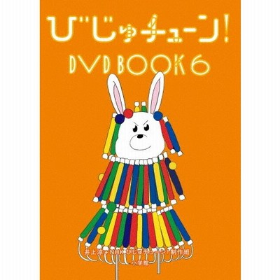 古地図江戸さんぽ 2巻 ?池波正太郎「剣客商売」を歩く?（ＤＶＤ