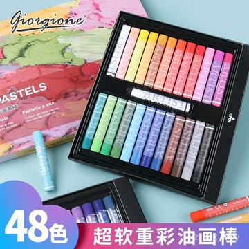 🔥臺灣出貨🔥喬爾喬內重彩超軟油畵棒套裝48色超軟重彩蠟筆36馬卡龍可水洗批發