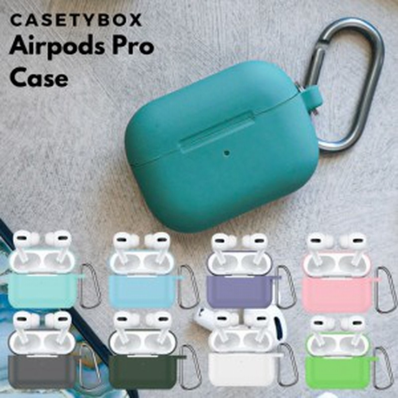Casetybox Airpods Proケース Airpods ケース カバー おしゃれ かわいい シリコン エアー ポッズ アクセサリー 可愛い エアーポッズ ケー 通販 Lineポイント最大1 0 Get Lineショッピング