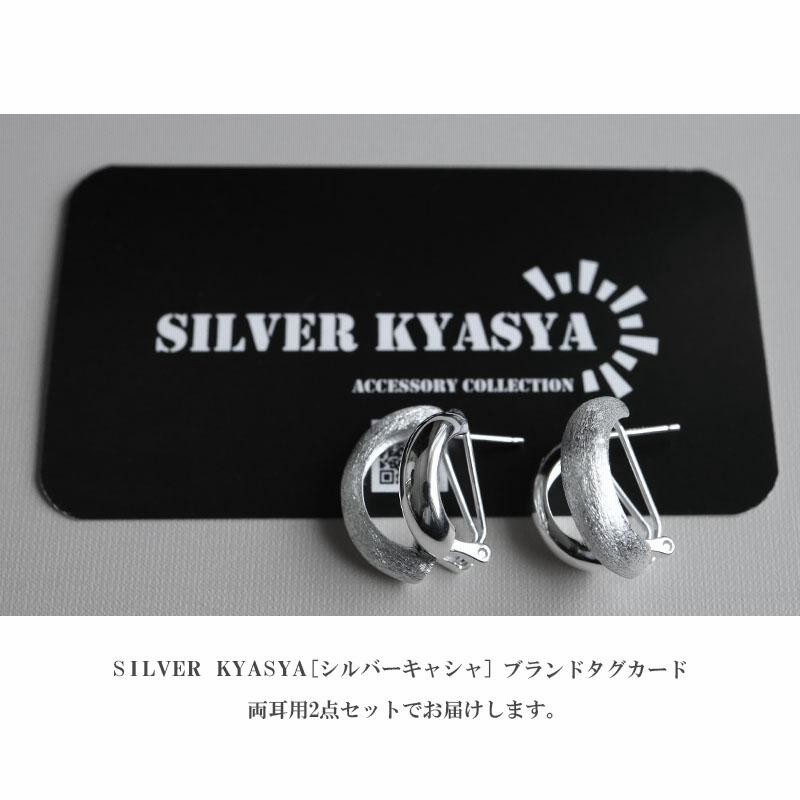 シルバー925 幾何学デザイン ワイドピアス フープピアス 太め
