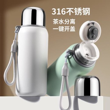 高顏值保溫杯一蓋雙飲316不銹鋼女水杯帶提繩學生大容量真空杯子