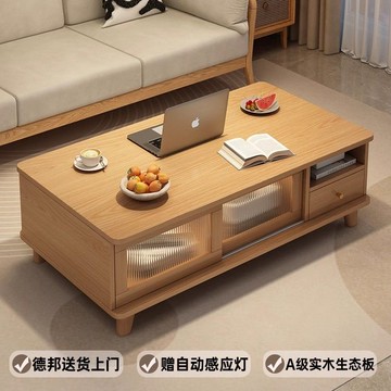 免運/速發 公司貨 開立發票 實木茶幾客廳家用2024沙發旁桌子小戶型原木風簡約長方形茶桌 支持安裝 快速出貨