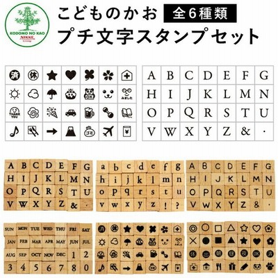 かわいい おしゃれ ハンコの通販 1 195件の検索結果 Lineショッピング