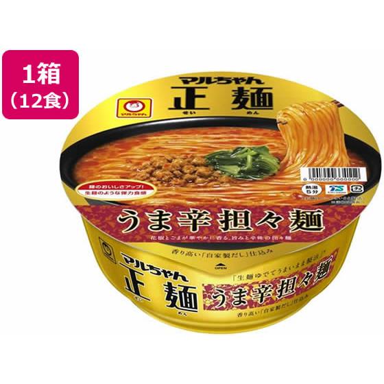 東洋水産 マルちゃん正麺 カップ うま辛担々麺 12個 ラーメン インスタント食品 レトルト食品