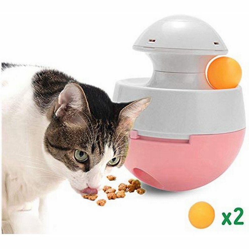 猫犬 おやつおもちゃ おやつボール 餌入れ食器 猫遊び用 コロコロ転がり倒れない設計 出る穴が調整でき レール付き 知育玩具 ピンク 通販 Lineポイント最大0 5 Get Lineショッピング