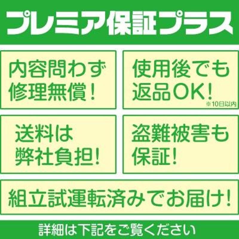 プレミア保証プラス付) ゼノア G5201P-R21RSP18 チェンソー (18インチ