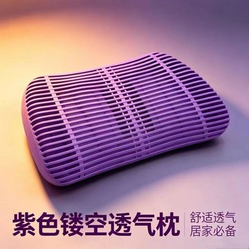 【鏤空透氣夏涼空心枕】涼感護頸椎通風可水洗枕頭｜夏天專用涼枕 ✨台灣出貨·立體支撐·透氣設計·多尺寸可選