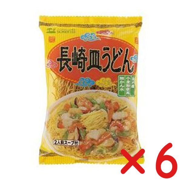 無添加うどん　長崎皿うどん（2人前 134g）×６袋 　国内産小麦使用　創健社