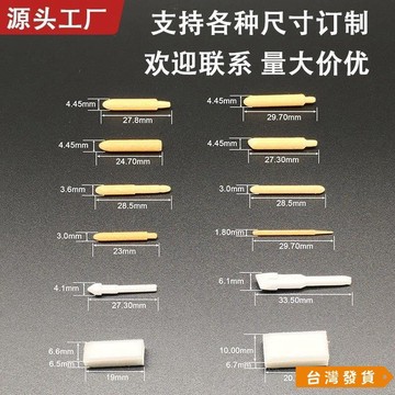 【台灣發貨】供應亞剋力縴維sp110中柏油漆筆頭東洋油漆筆芯馬剋筆筆尖軟筆頭 TXQA