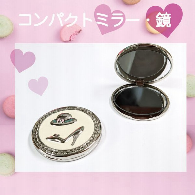 見た目も可愛いコンパクトミラー 手鏡 拡大鏡付きで役立つ化粧直しの強い味方 帽子とハイヒール柄でおしゃれに 通販 Lineポイント最大0 5 Get Lineショッピング