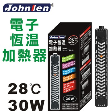 中藍行 CS048-F-30 28電子恆溫加熱器(30W)