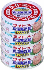 いなば 国産ライトフレーク食塩無添加 70g×4缶